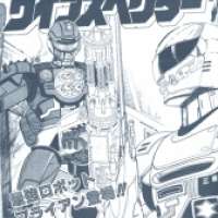  ����� Tokkei Winspector <small>Story</small> 